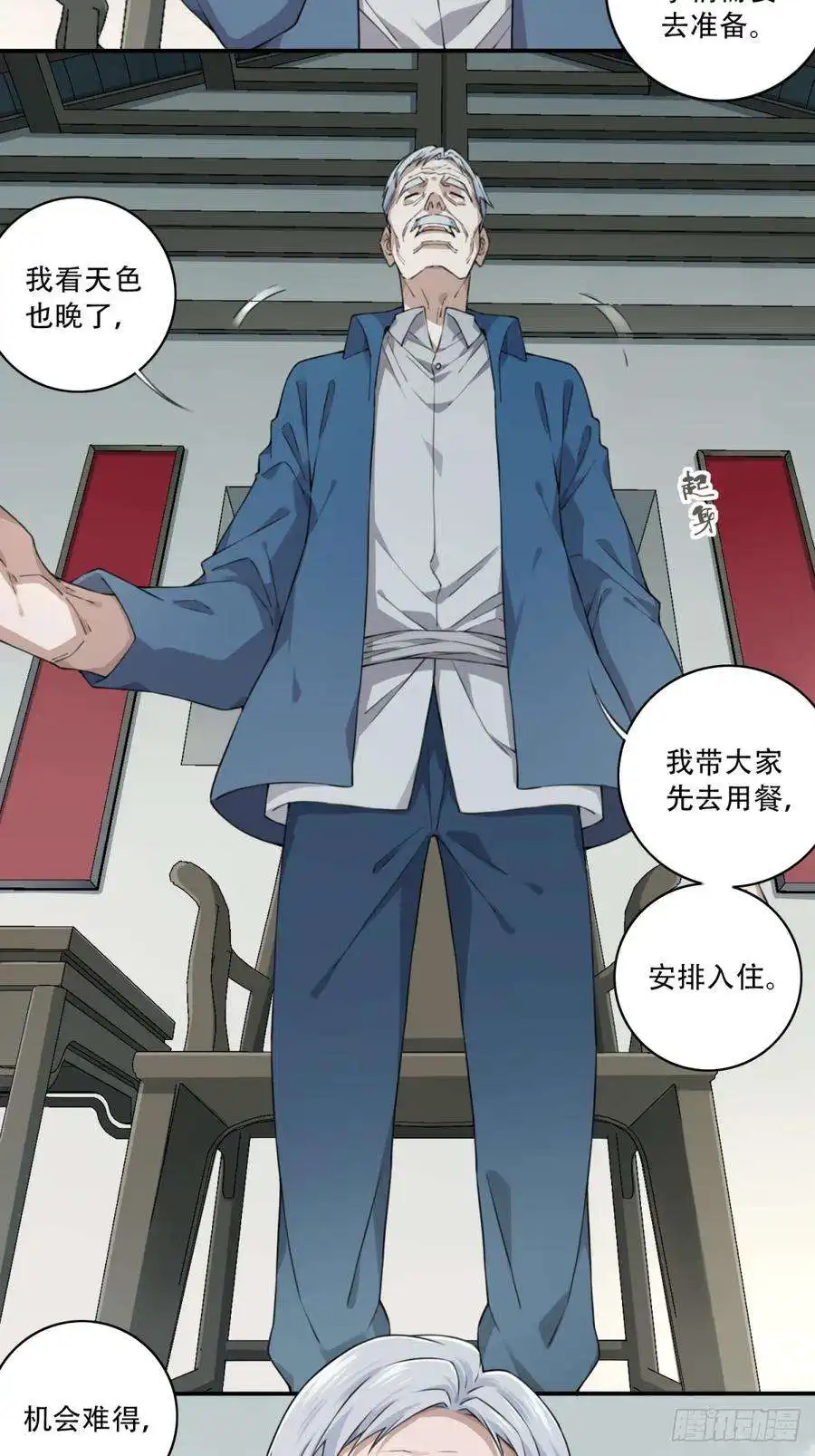 我是诡宅经纪人079：尸家重地（3）