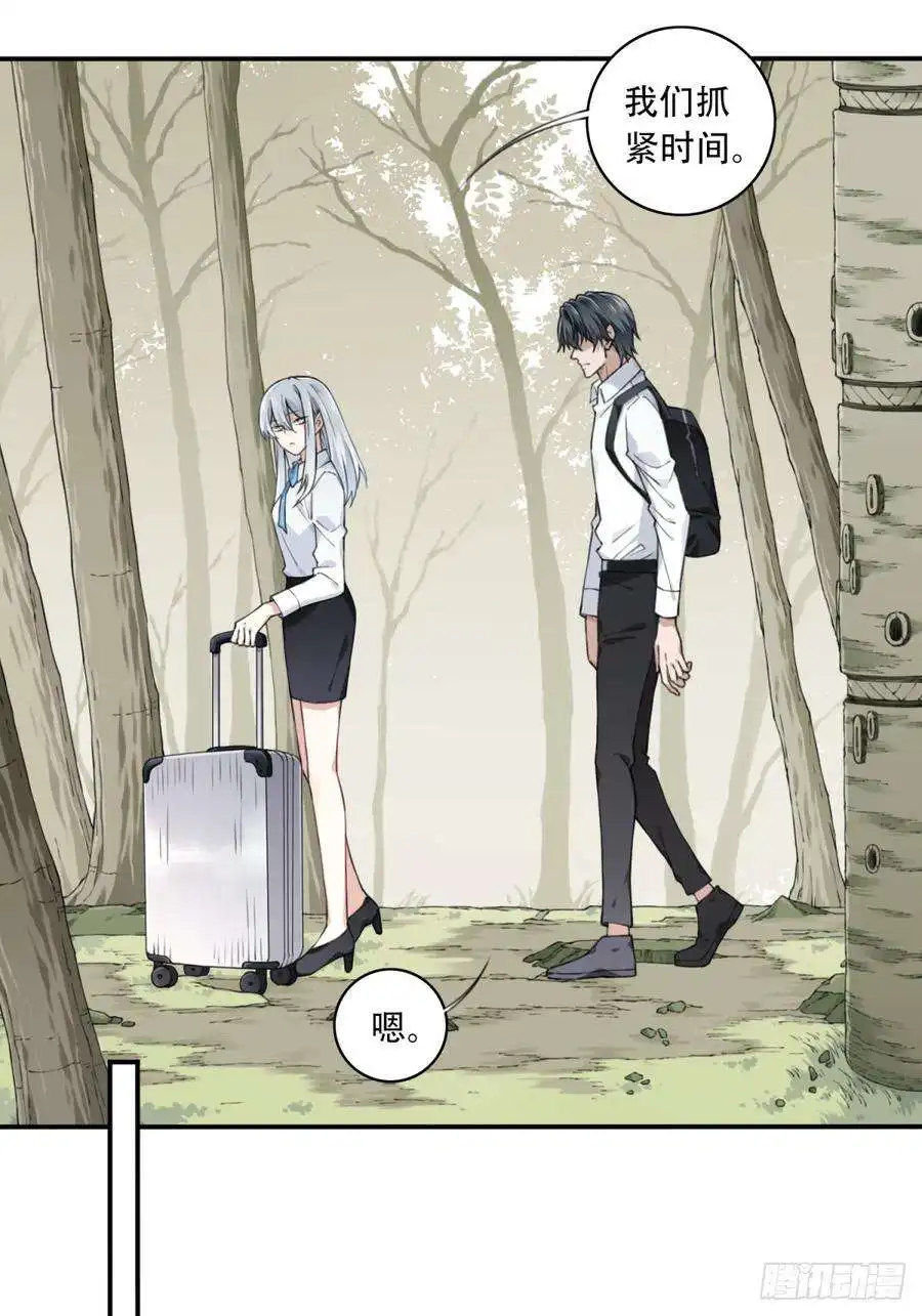 我是诡宅经纪人079：尸家重地（3）