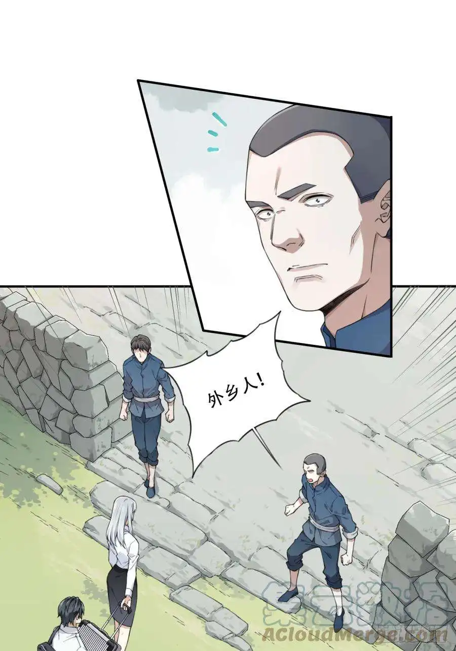 我是诡宅经纪人079：尸家重地（3）