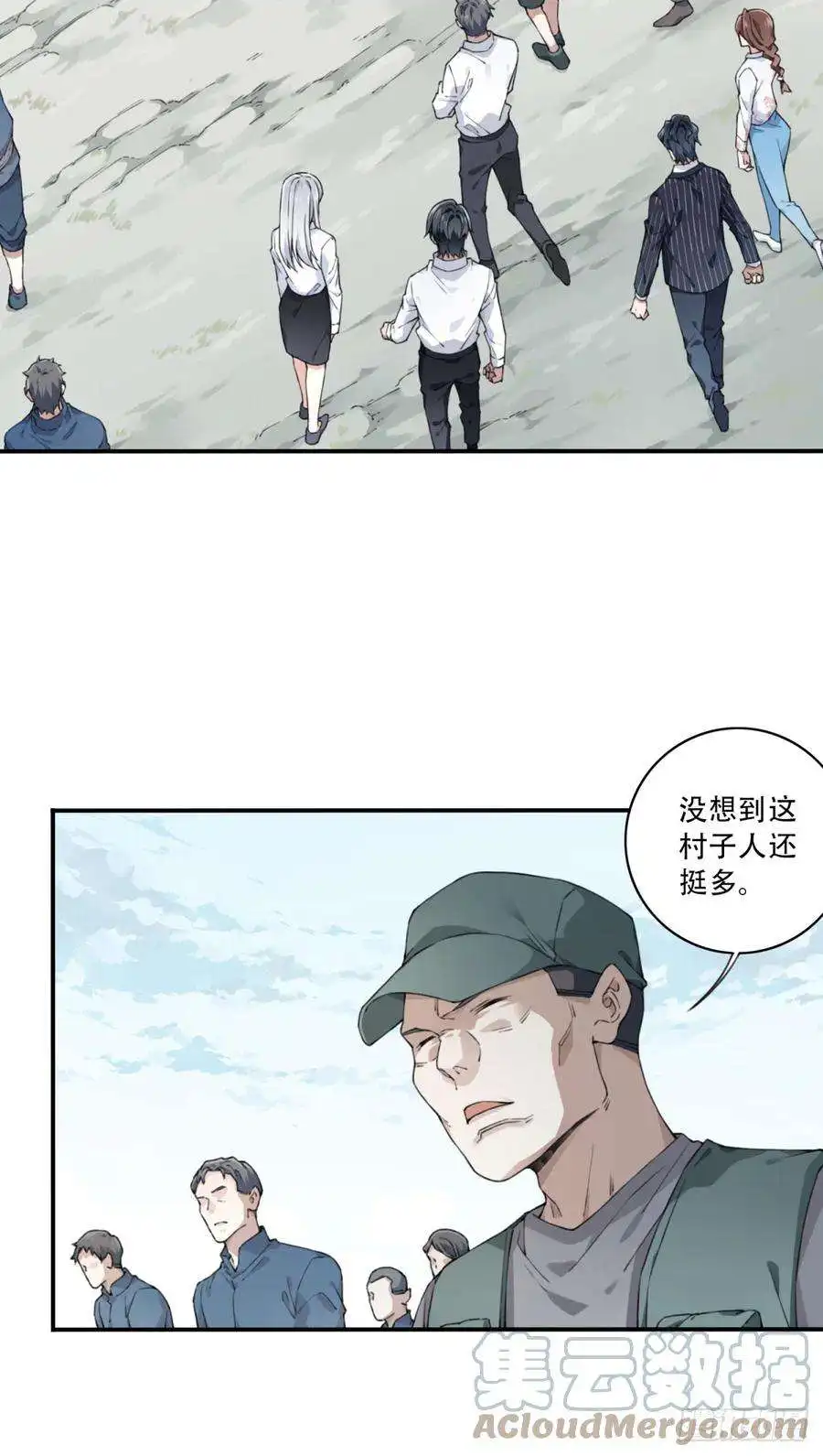 我是诡宅经纪人080：尸家重地（4）
