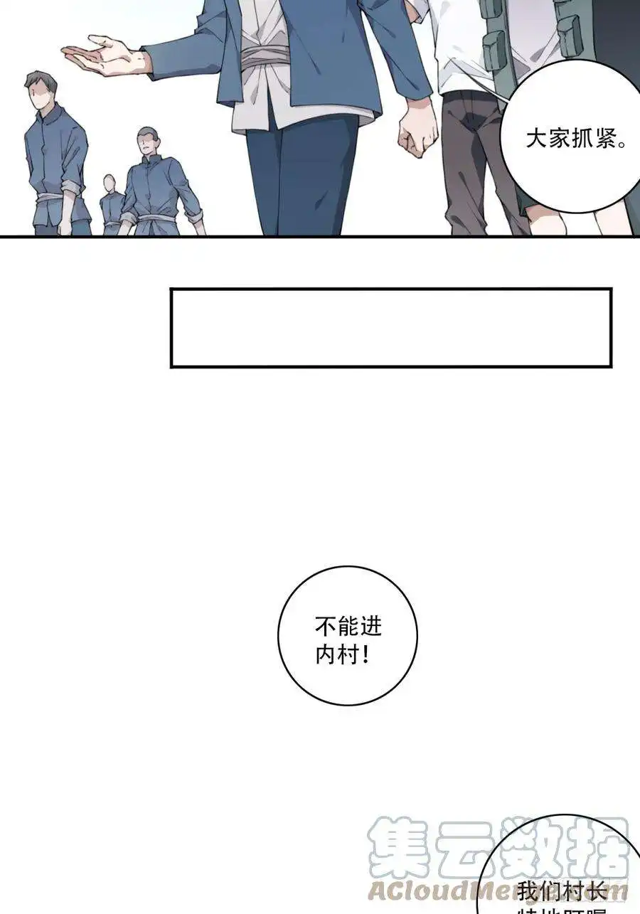 我是诡宅经纪人080：尸家重地（4）