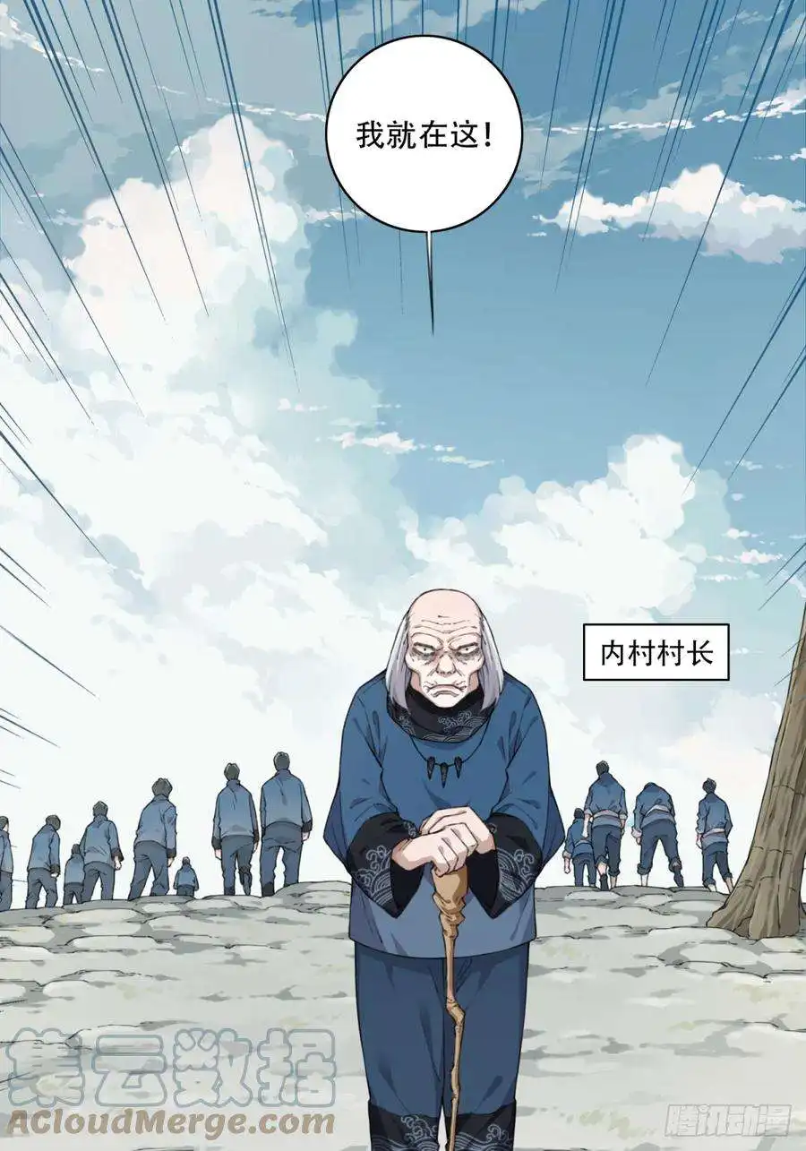 我是诡宅经纪人080：尸家重地（4）