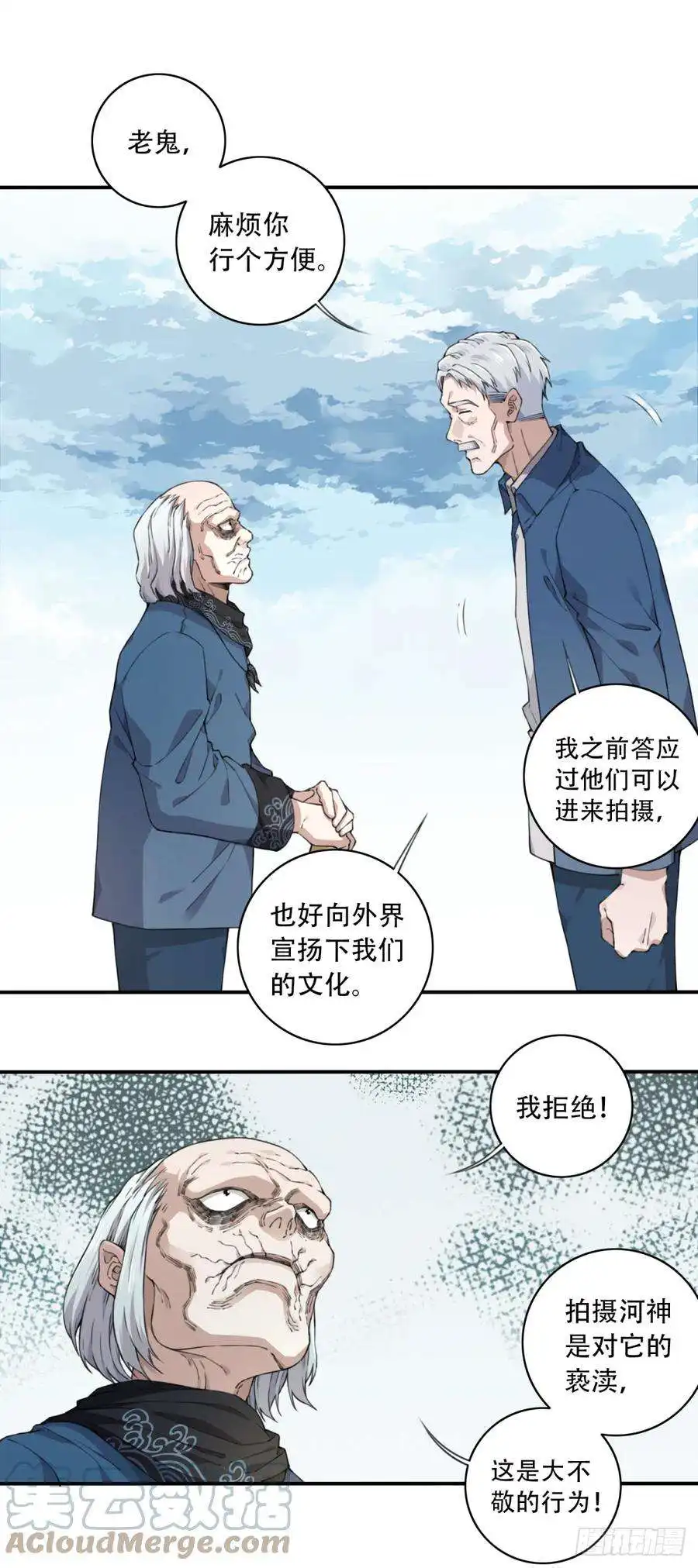 我是诡宅经纪人080：尸家重地（4）