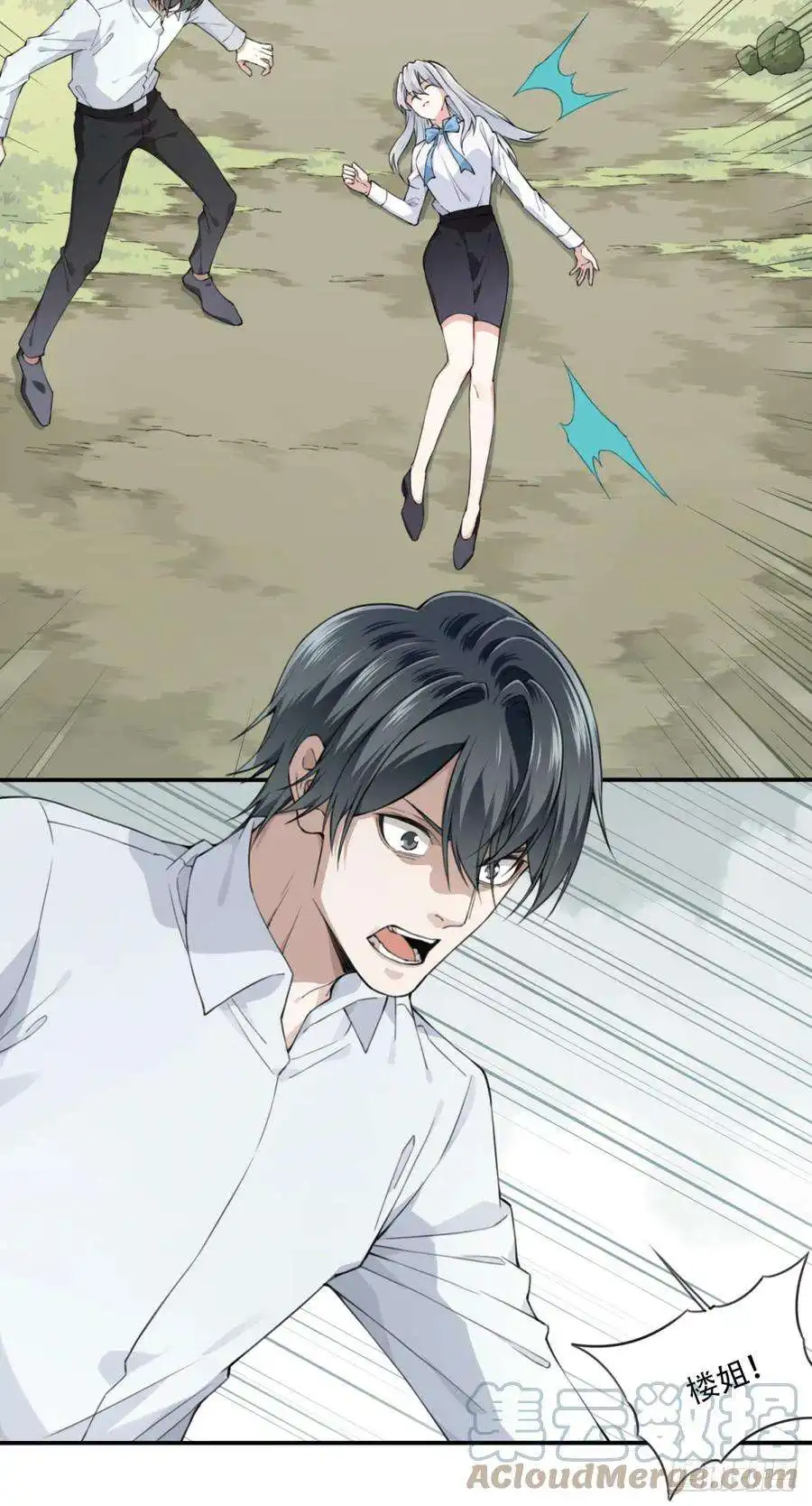 我是诡宅经纪人081：尸家重地（5）