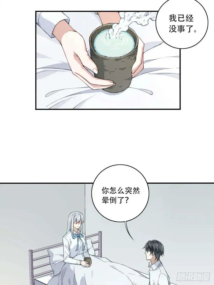 我是诡宅经纪人081：尸家重地（5）