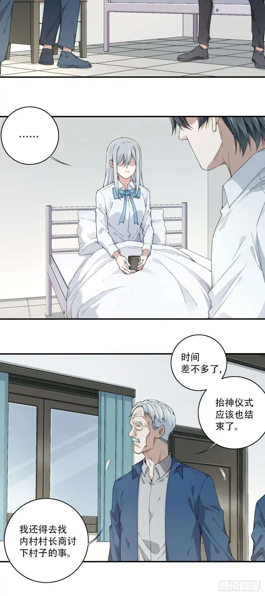 我是诡宅经纪人081：尸家重地（5）