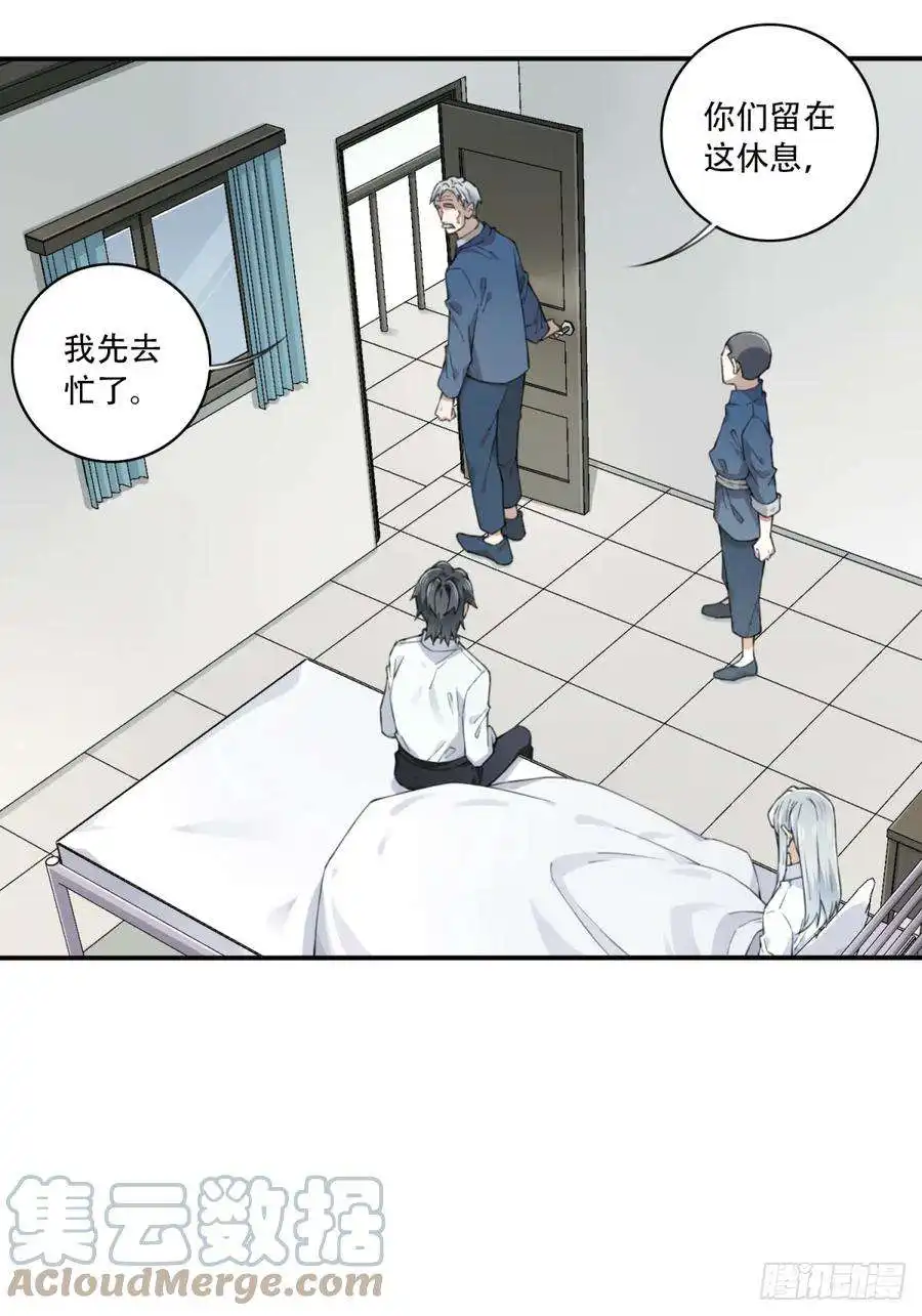 我是诡宅经纪人081：尸家重地（5）