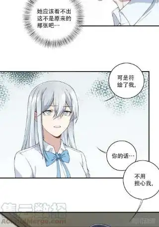 我是诡宅经纪人082：尸家重地（6）