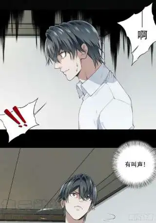 我是诡宅经纪人082：尸家重地（6）