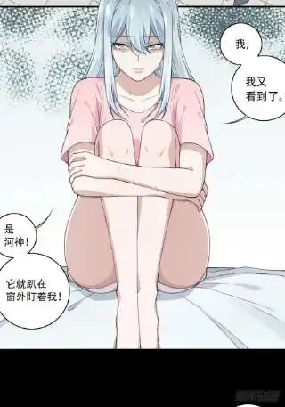 我是诡宅经纪人082：尸家重地（6）