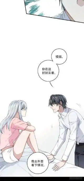 我是诡宅经纪人082：尸家重地（6）