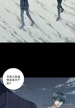 我是诡宅经纪人082：尸家重地（6）