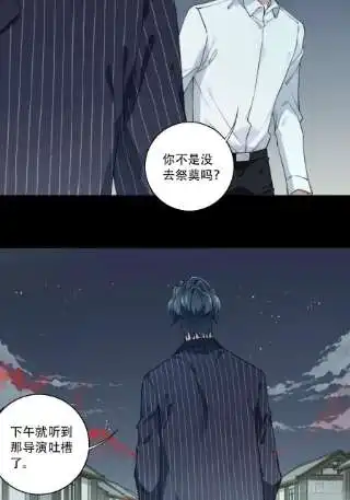 我是诡宅经纪人082：尸家重地（6）