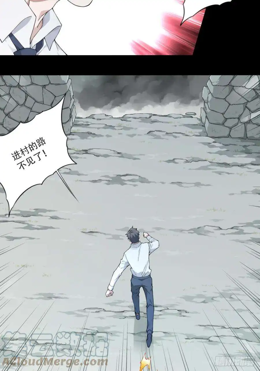 我是诡宅经纪人084：尸家重地（8）