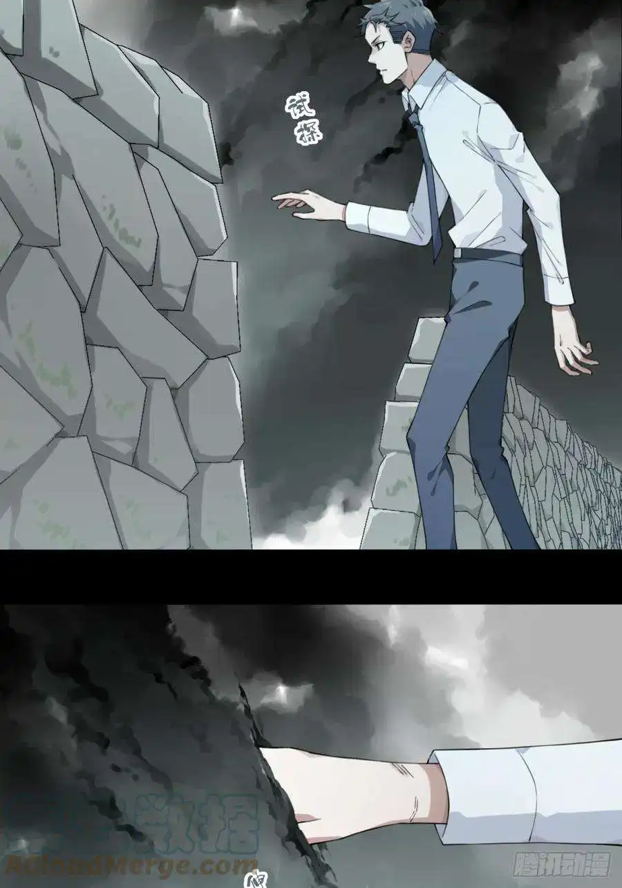 我是诡宅经纪人084：尸家重地（8）