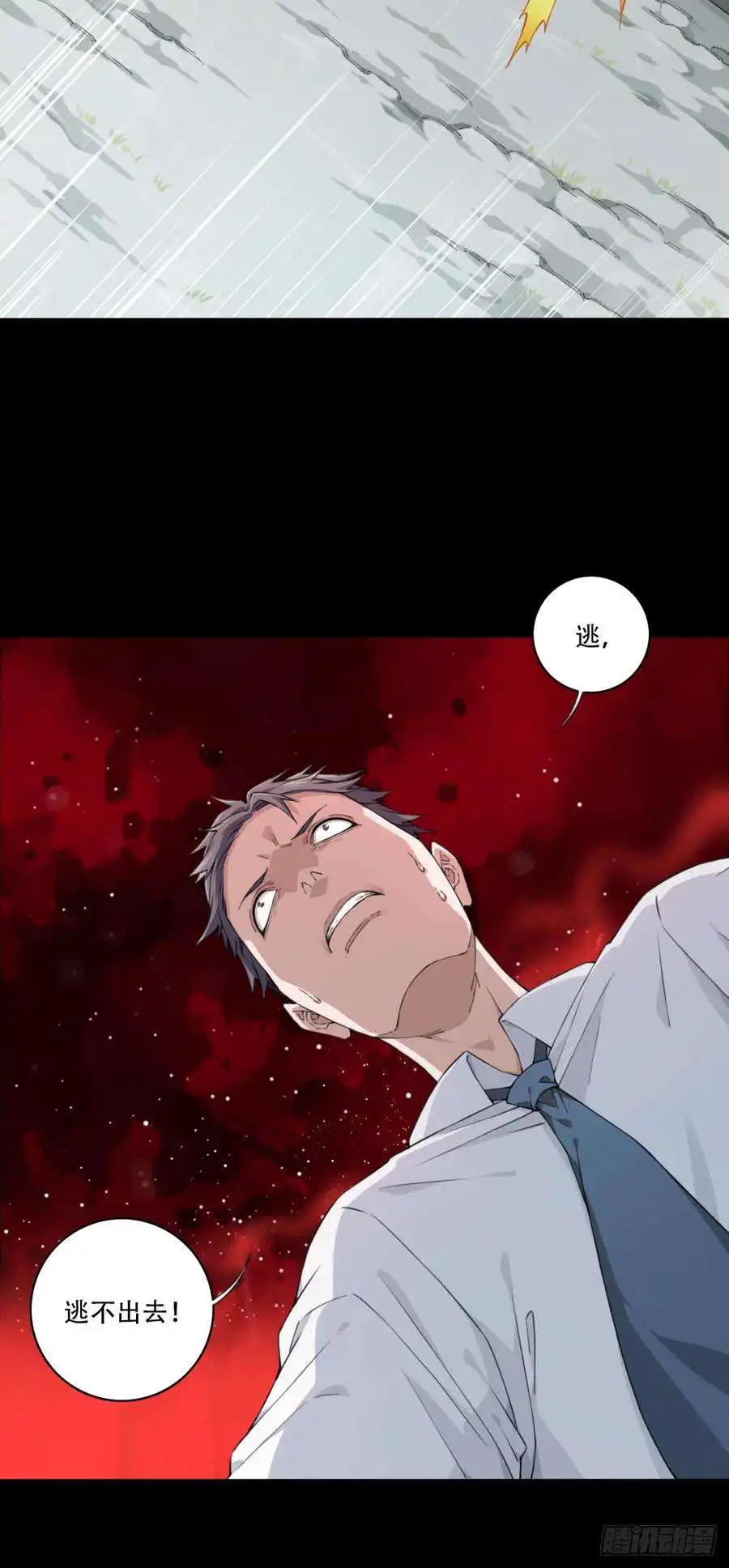 我是诡宅经纪人084：尸家重地（8）