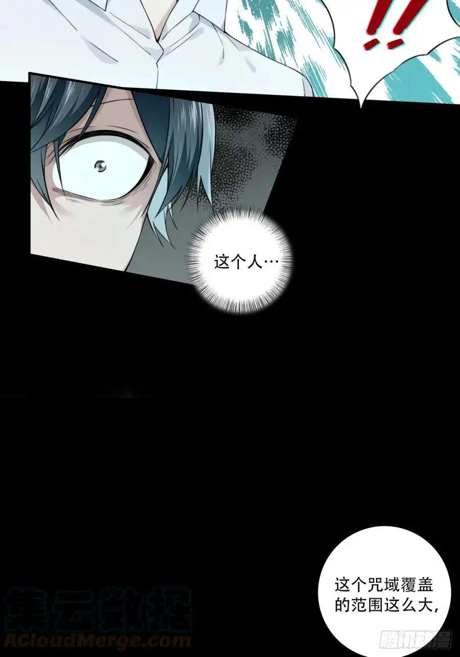 我是诡宅经纪人084：尸家重地（8）