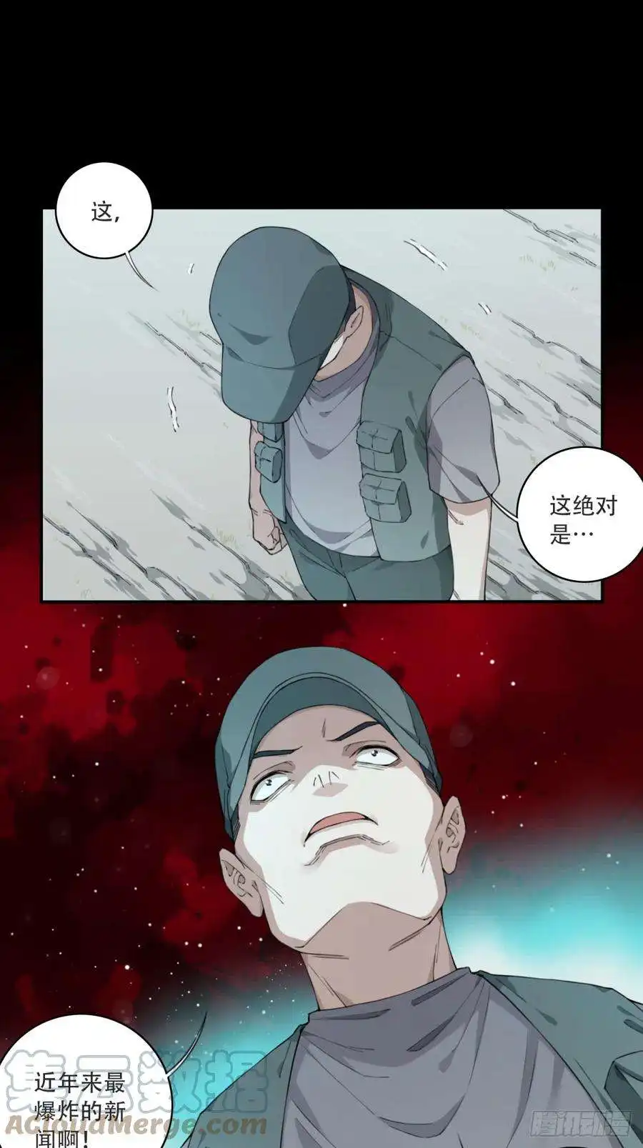 我是诡宅经纪人084：尸家重地（8）