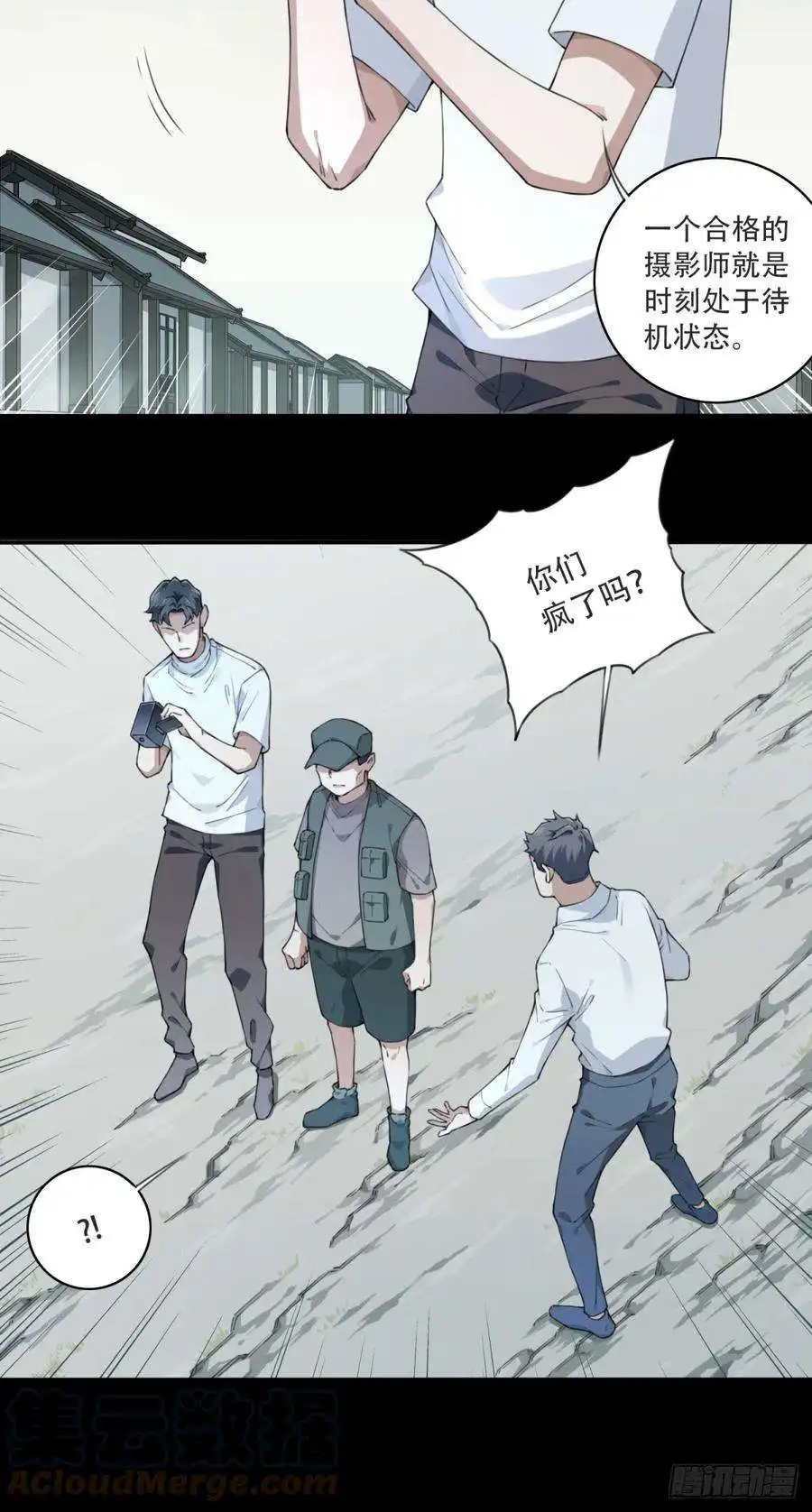 我是诡宅经纪人084：尸家重地（8）