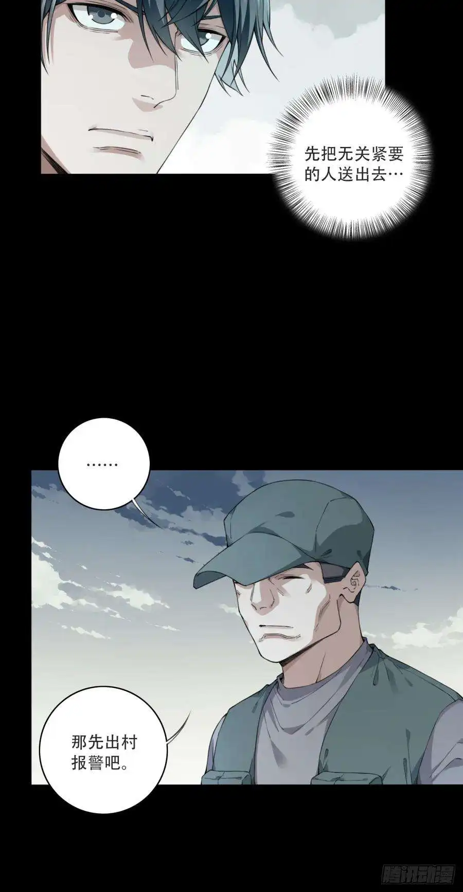 我是诡宅经纪人084：尸家重地（8）