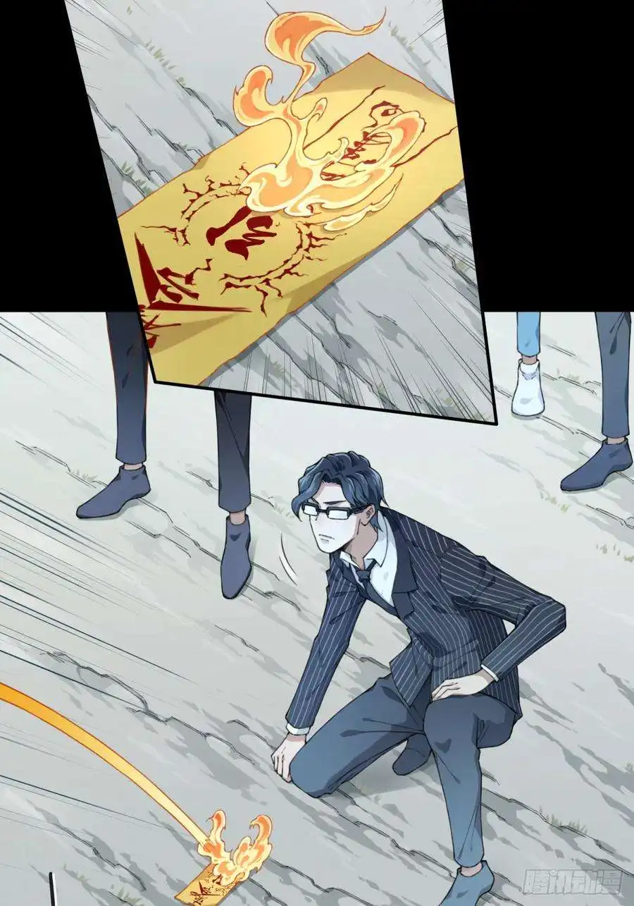 我是诡宅经纪人085：尸家重地（9）