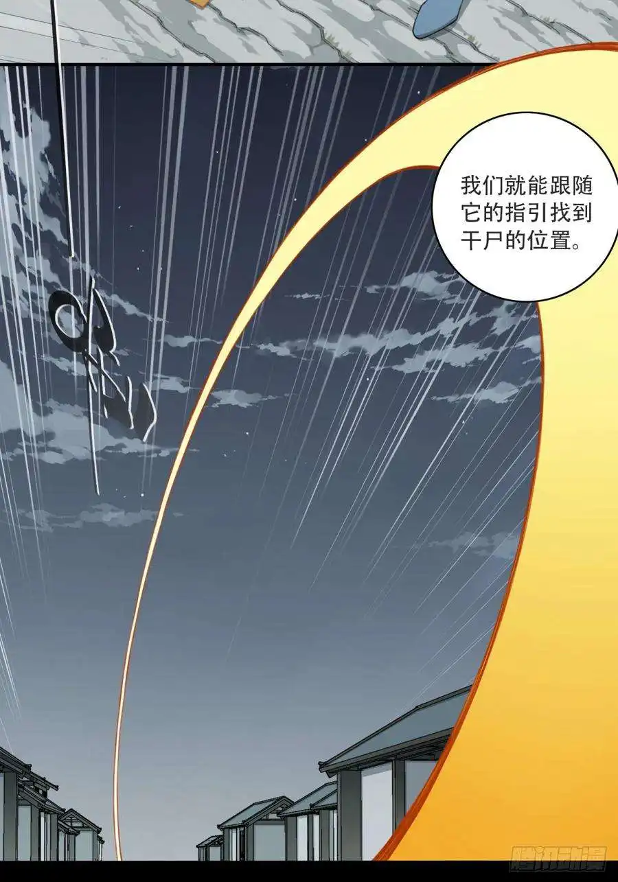 我是诡宅经纪人085：尸家重地（9）