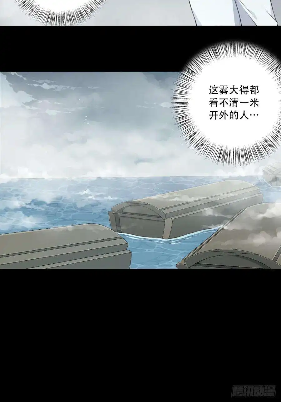 我是诡宅经纪人085：尸家重地（9）