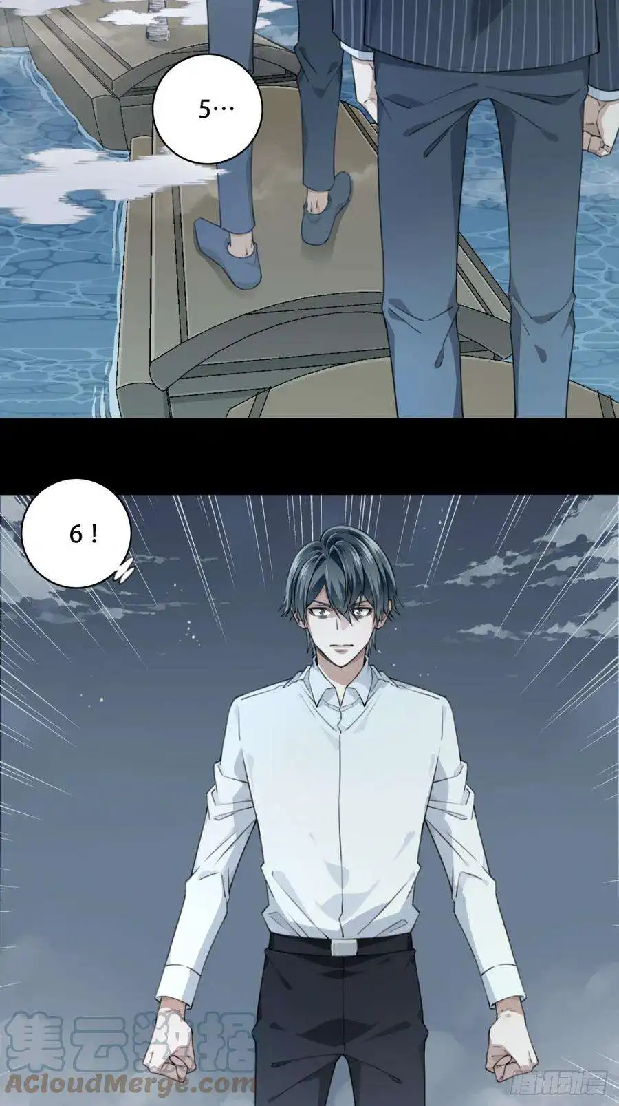 我是诡宅经纪人085：尸家重地（9）