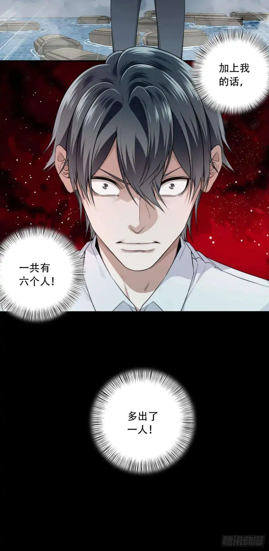 我是诡宅经纪人085：尸家重地（9）