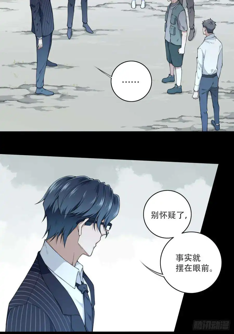 我是诡宅经纪人085：尸家重地（9）