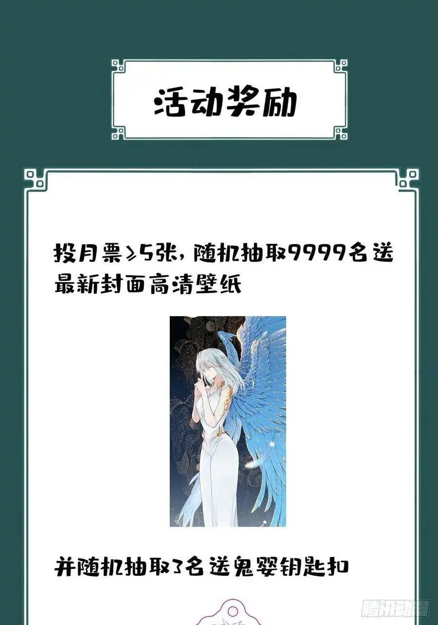 我是诡宅经纪人085：尸家重地（9）