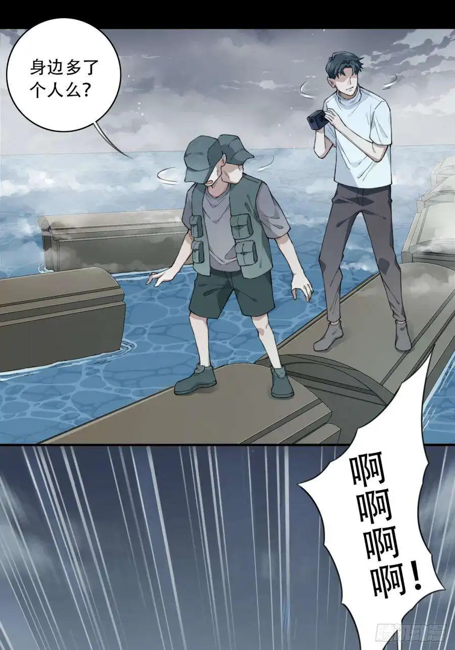 我是诡宅经纪人086：尸家重地（10）