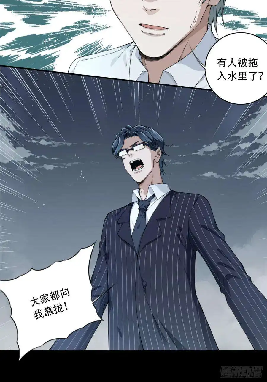 我是诡宅经纪人086：尸家重地（10）