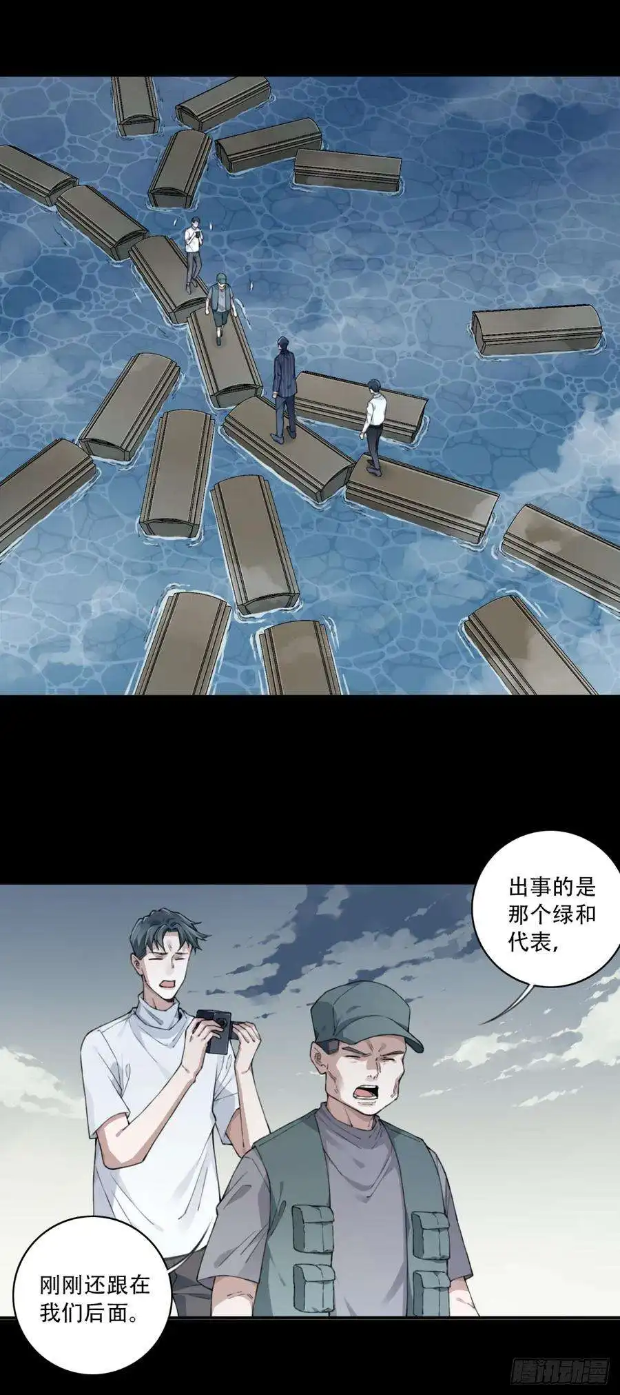我是诡宅经纪人086：尸家重地（10）