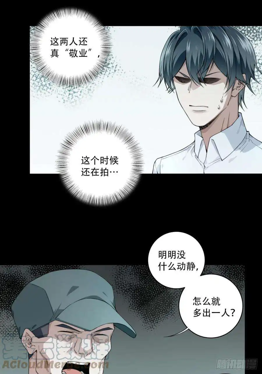 我是诡宅经纪人086：尸家重地（10）