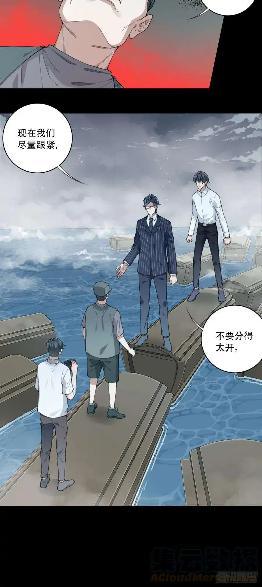 我是诡宅经纪人086：尸家重地（10）