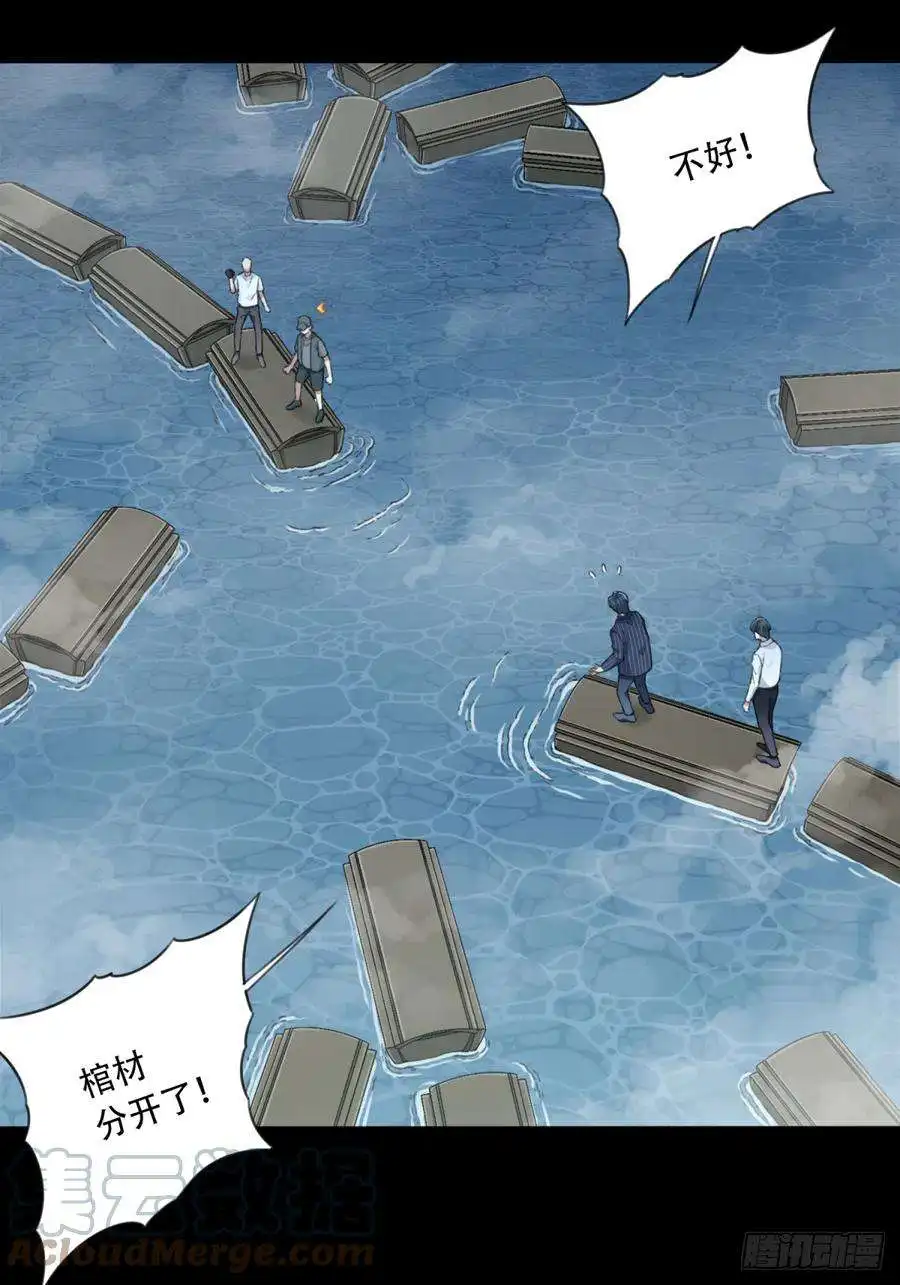 我是诡宅经纪人086：尸家重地（10）
