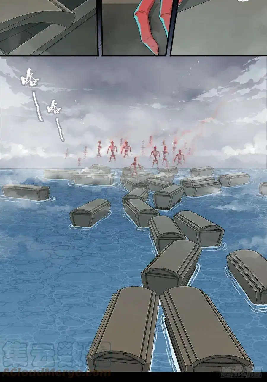 我是诡宅经纪人086：尸家重地（10）