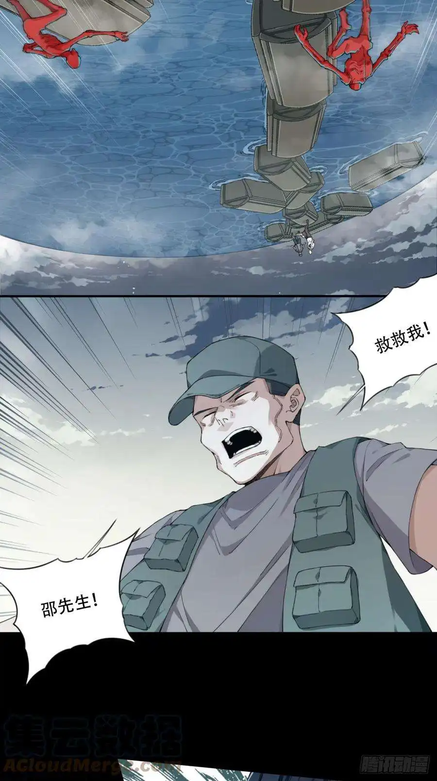 我是诡宅经纪人086：尸家重地（10）