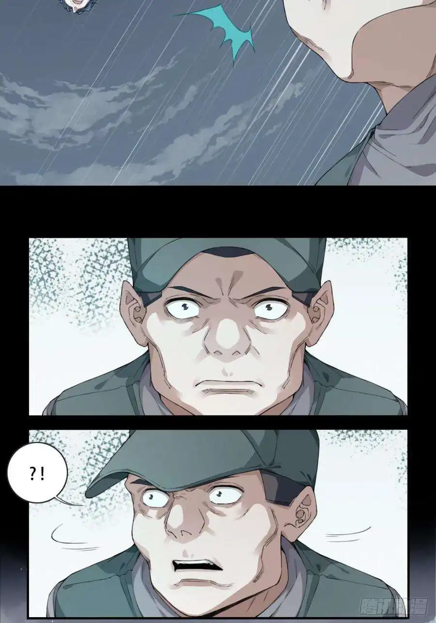 我是诡宅经纪人086：尸家重地（10）