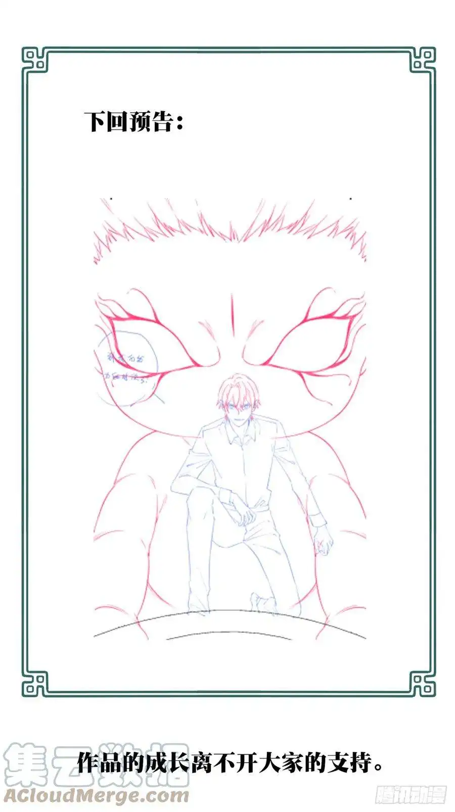 我是诡宅经纪人086：尸家重地（10）