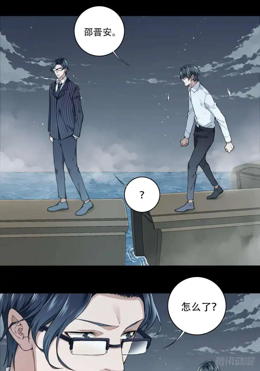 我是诡宅经纪人086：尸家重地（10）