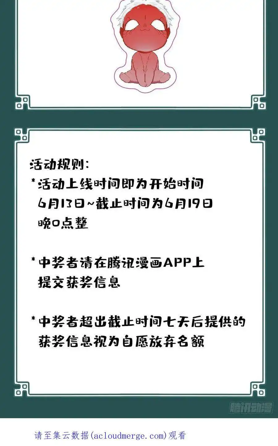 我是诡宅经纪人086：尸家重地（10）