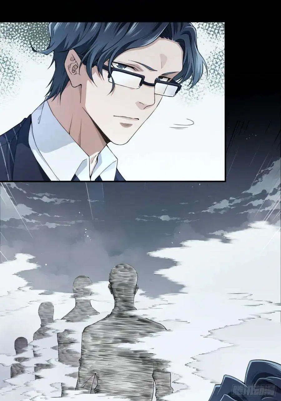 我是诡宅经纪人086：尸家重地（10）