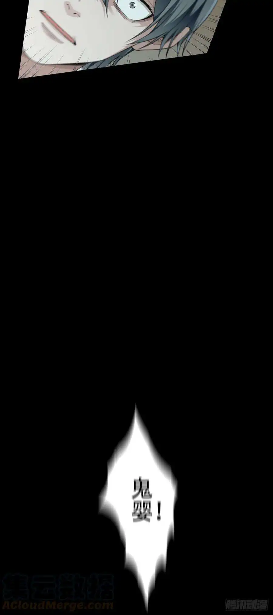 我是诡宅经纪人087：尸家重地（11）