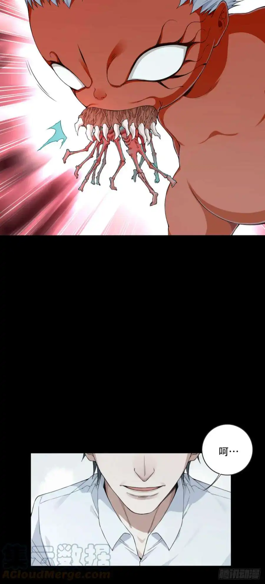 我是诡宅经纪人087：尸家重地（11）