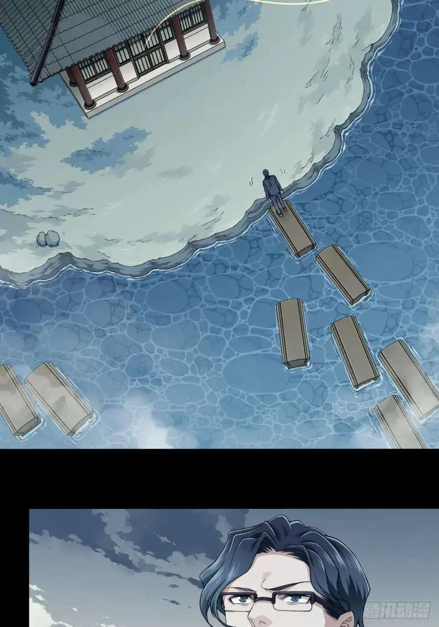 我是诡宅经纪人087：尸家重地（11）