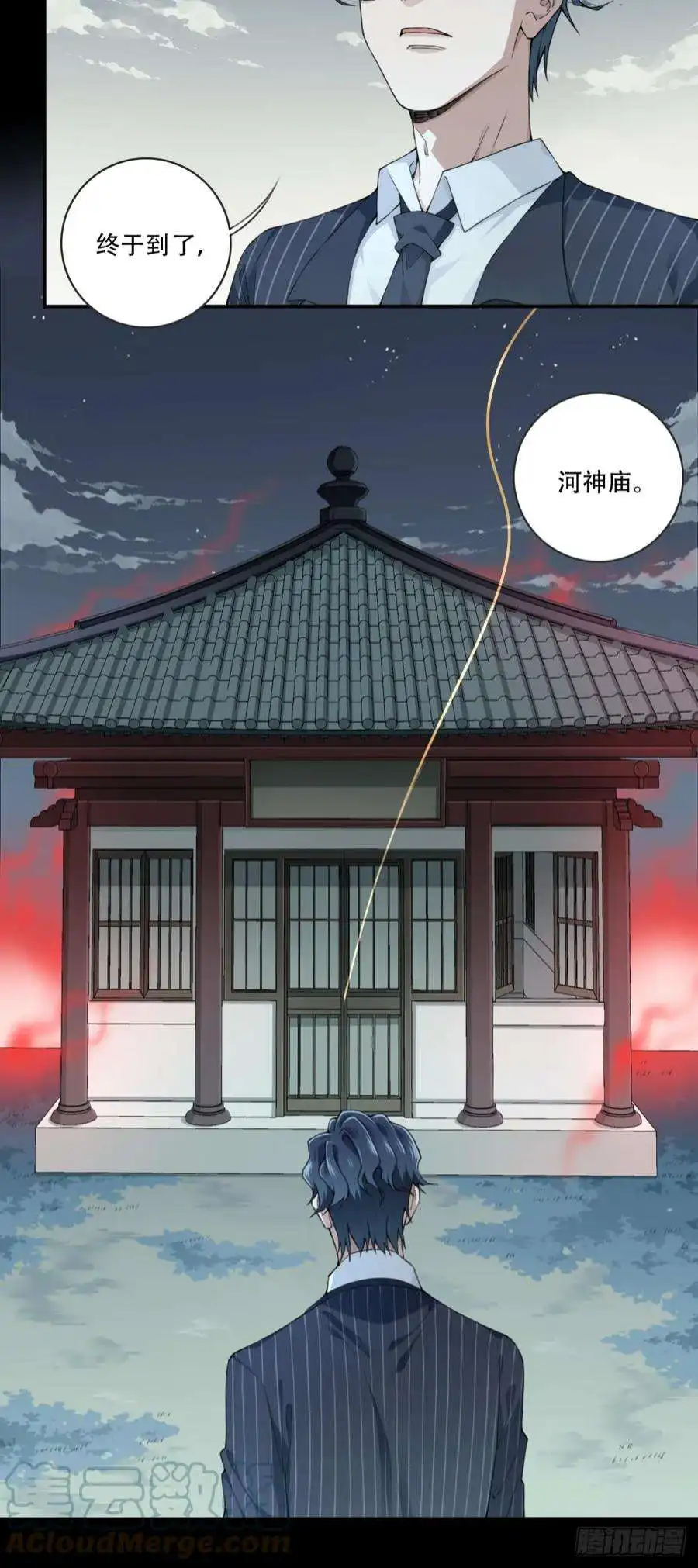 我是诡宅经纪人087：尸家重地（11）