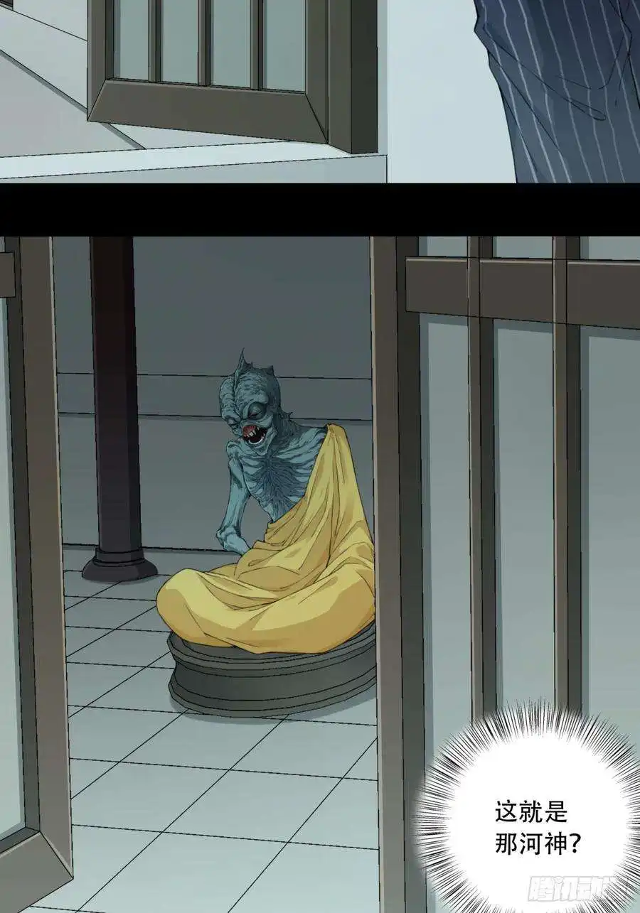 我是诡宅经纪人087：尸家重地（11）