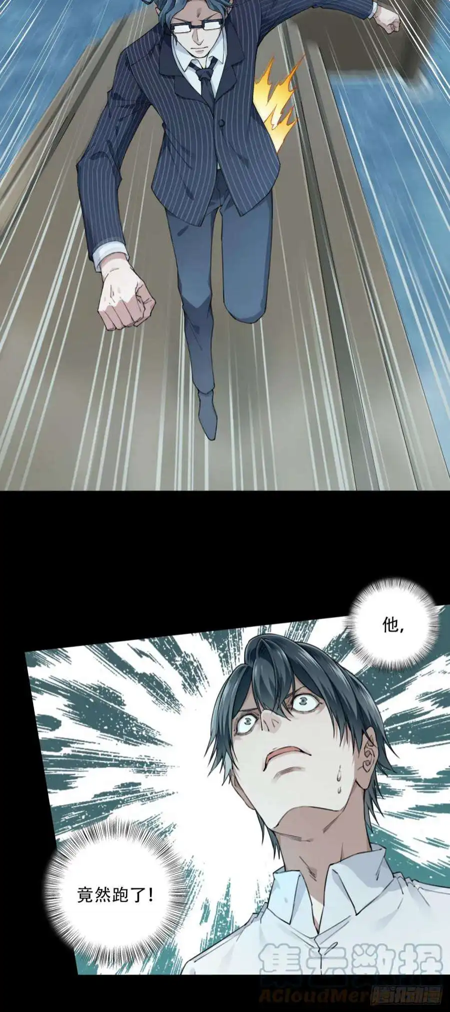 我是诡宅经纪人087：尸家重地（11）